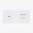 Christmas calligraphy